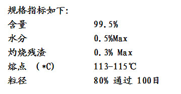 上海楷迈公司乙醛清除剂指标